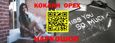 MESCALINE Красноармейск