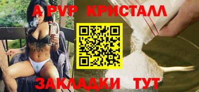 ECSTASY Котовск