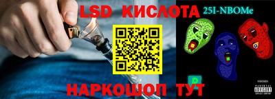 MESCALINE Красноармейск