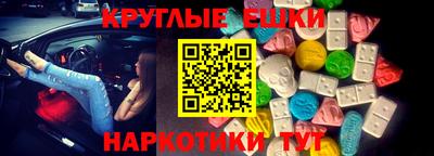 ECSTASY Котовск