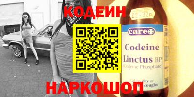 MESCALINE Красноармейск