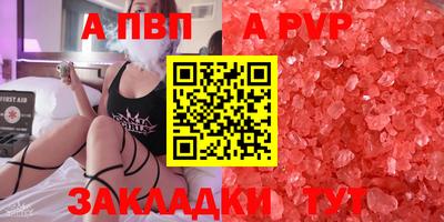 MESCALINE Красноармейск