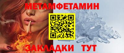 ECSTASY Котовск