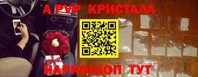 a pvp Когалым