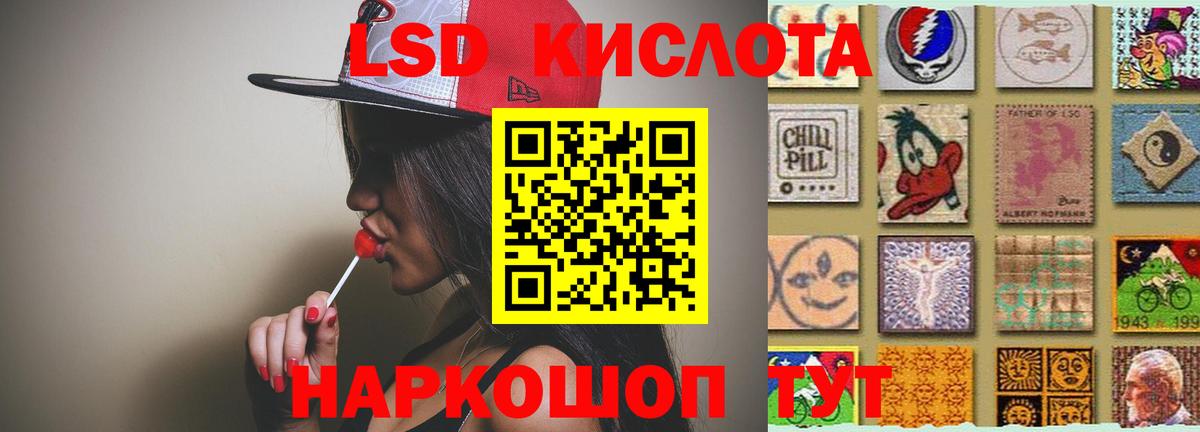 Амурск  Лсд 25 экстази ecstasy  Вход с VPN 