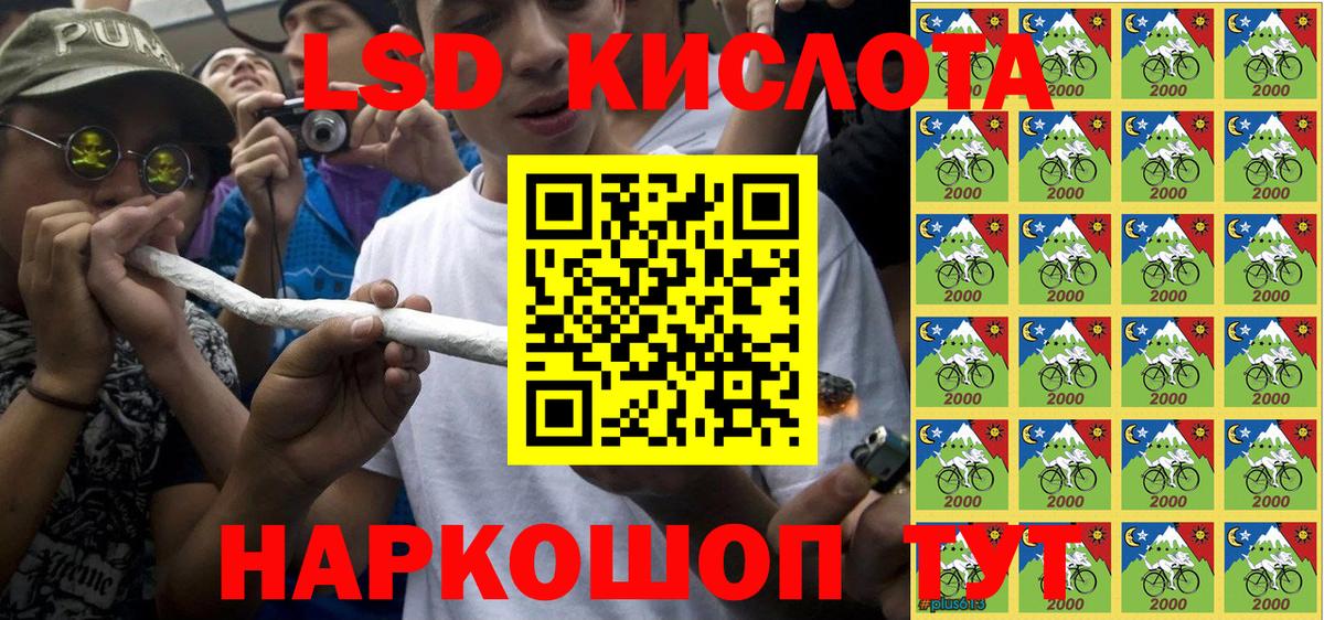 Амурск  Наркотические марки  Вход с VPN  Марки N-bome 1,5мг 