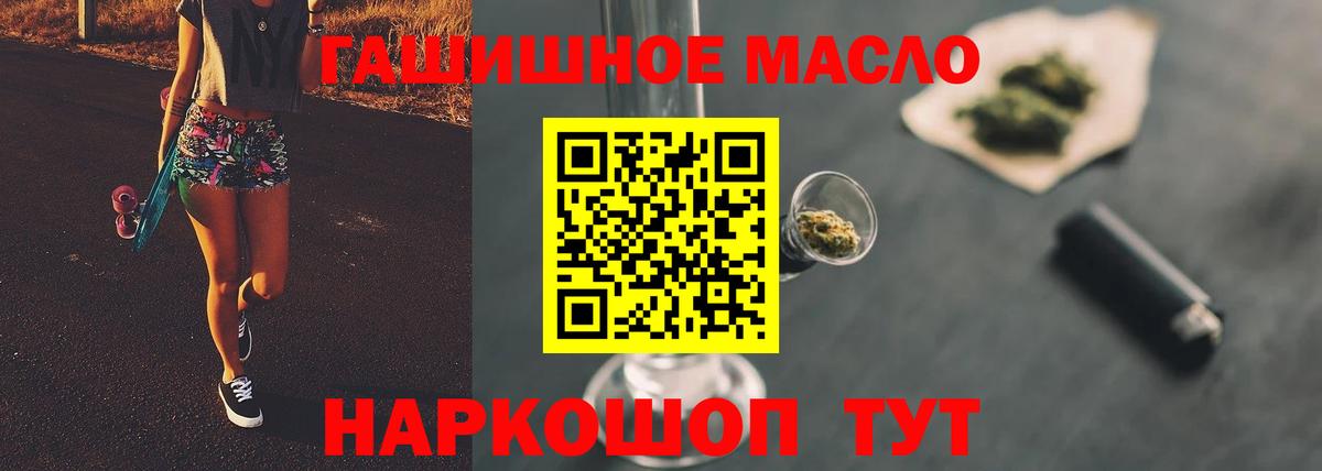 Амурск  Дистиллят ТГК Wax  Вход с VPN 