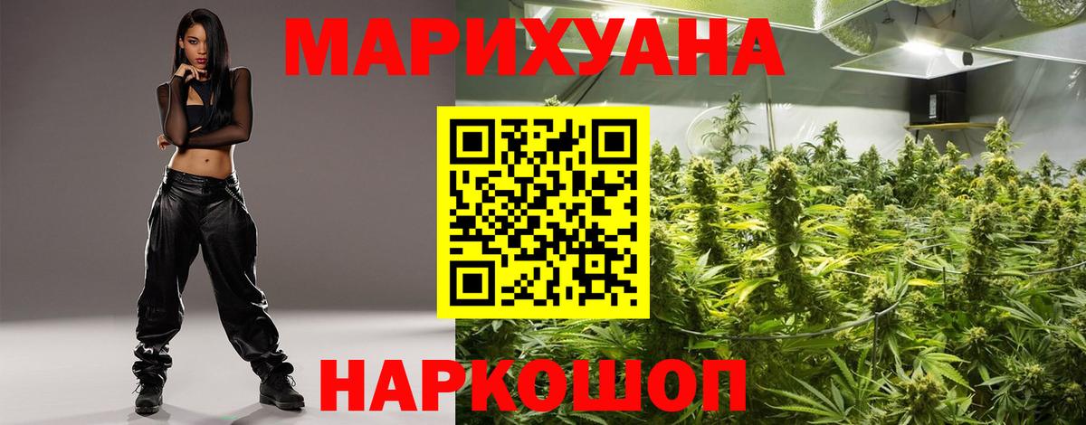 Конопля тримм  МАРИХУАНА планчик  Вход с VPN  Бошки Шишки VHQ  Амурск  Шишки марихуана OG Kush 